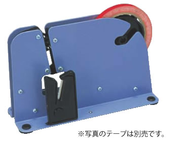 バッグシーラー BS-1150【包装機械 シーラー】【業務用厨房機器厨房用品専門店】