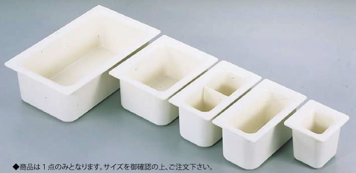 カーライル コールドマスター フードパン 1/6 CM1104【サラダバー】【フードバー】【バイキング】【ビュッフェ】【CAL-MIL】【業務用厨房機器厨房用品専門店】(3)