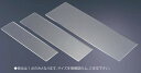 アクリル 長角トレー 750×300【アクリルディスプレイ スタンド】【バイキング ビュッフェ】【バンケットウェア】【皿】【業務用厨房機器厨房用品専門店】