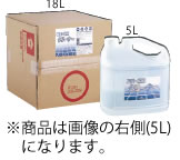 厨房・床用クリーナー 5L【掃除用品】【清掃用品】【洗剤】【業務用厨房機器厨房用品専門店】