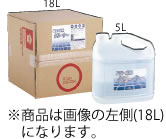 厨房・床用クリーナー 18L【掃除用品】【清掃用品】【洗剤】【業務用厨房機器厨房用品専門店】