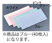 クラフレックス モノディア (40枚入) ZNIー1503-40ブルー【掃除用品】【清掃用品】【ふきん】【クロス】【タオル】【業務用厨房機器厨房用品専門店】