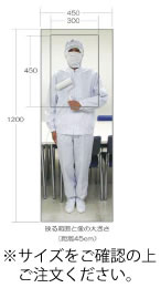 ワーレン ミラー 平面タイプ V45【食品工場】【異物混入予防】【衛生管理】【業務用厨房機器厨房用品専門店】