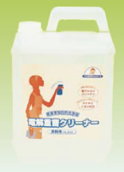 電解重曹クリーナー 4L【掃除用品】【清掃用品】【洗剤】【業務用厨房機器厨房用品専門店】