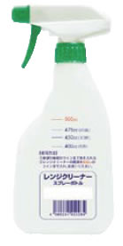 ※ご使用の際は、防護眼鏡、手袋をお使い下さい。 ※一部お使いになれない金属があります。 店舗用識別コード：TKG-77-1239-0303 TKG-78-1271-0302 #recommend#