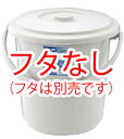 ベルク バケツ グレー 15SB 本体【清掃道具 掃除道具】【清掃用品】【業務用厨房機器厨房用品専門店】(3)