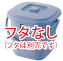 ベルク 角バケツ ブルー 10KB 本体【清掃道具 掃除道具】【清掃用品】【業務用厨房機器厨房用品専門店】(3)