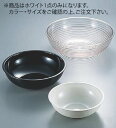 キャンブロ 丸型リブタイプサラダボール RSB10CW (ホワイト)【バイキング】【ビュッフェ】【サラダ】【サラダバー】【業務用厨房機器厨房用品専門店】