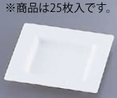 ■お得な10個セット■ソリア プレート75×75 (25枚入) PS30302 ホワイト【バンケットウェア】【バイキング】【ビュッフェ】【ディッシュ】【皿】【小皿】【トレー】【業務用厨房機器厨房用品専門店】■お得な10個セット■