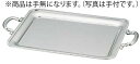 ※商品は手無になります。（写真は手付です） 【外形寸法】1200mm×780mm 店舗用識別コード：TKG-77-1617-0214 TKG-78-1677-0214 #recommend#関連商品