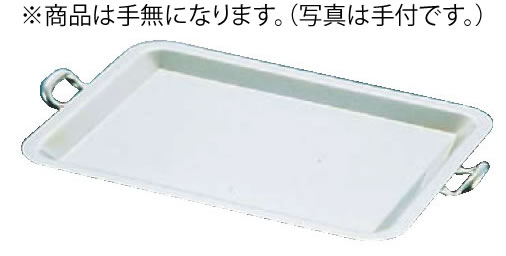 楽天市場】バイキング トレイの通販 楽天市場】バイキング トレイの通販