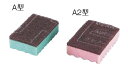 ベア・ロン業務用たわし (10個入) A型 【清掃道具 掃除道具】【スポンジ】【たわし】【ブラシ】【汚れ落とし】【業務用厨房機器厨房用品専門店】(3)