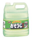 ライオン 業務用 おそうじルック 4L 【洗剤 クリーナー】【掃除用品】【清掃用品】【洗剤】【業務用厨房機器厨房用品専門店】