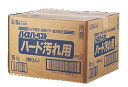 花王 衣料用洗剤バイオハーベスト ハード汚れ用 15kg 【清掃用品 掃除用品】【洗剤 クリーナー】【掃除用品】【清掃用品】【洗剤】【業務用厨房機器厨房用品専門店】(3)