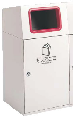 分別屑入 ニートST もえるゴミ 【代引き不可】【ゴミバコ ダストボックス】【清掃用品 掃除用品】【ゴミ箱 ペール】【ごみ箱】【リサイクルボックス】【業務用厨房機器厨房用品専門店】 分別屑入 ニートST もえるゴミ 【代引き不可】【ゴミバコ ダストボックス】【清掃用品 掃除用品】【ゴミ箱 ペール】【ごみ箱】【リサイクルボックス】【業務用厨房機器厨房用品専門店】