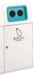分別屑入 ニートST あきびん 【代引き不可】【ゴミバコ ダストボックス】【清掃用品 掃除用品】【ゴミ箱 ペール】【ごみ箱】【リサイクルボックス】【業務用厨房機器厨房用品専門店】