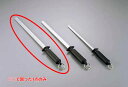 ダイヤモンドスチール棒 No.5810-30 12インチ【業務用砥石】【包丁研ぎ】【業務用包丁】【シャープナー】【包丁研ぎ】【業務用厨房機器厨房用品専門店】
