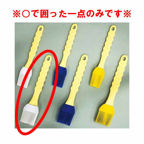【メール便配送可能】シリコン 塗り刷毛 M アイボリー 【刷毛 はけ ハケ ブラシ】【製菓用品 製パ