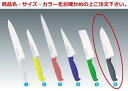 TOJIRO Color F-172R 三徳 170mm レッド【藤次郎】【TOJIRO】【包丁】【庖丁】【三徳包丁】【三徳庖丁】【抗菌】【カラー包丁】【業務用...