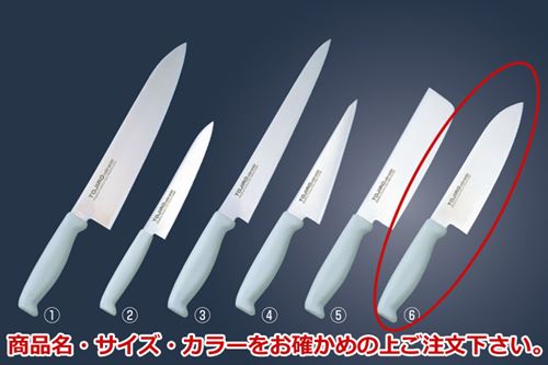 トウジロウ カラー庖丁 三徳 17cm F-192BL 青【包丁】【藤次郎】【Tojiro Color】