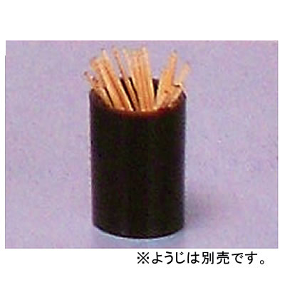 ■15セット■WK-11　ようじ立て（黒）■15セット■