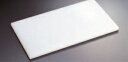 業務用まな板(白) R-2042【まな板】【カッティングボード】【プラスチック】【1-970-5】(3)