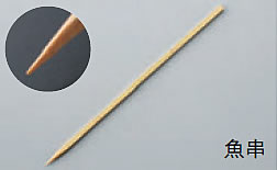 魚串(0.5×0.5) 50cm(200本束)【竹串】【H