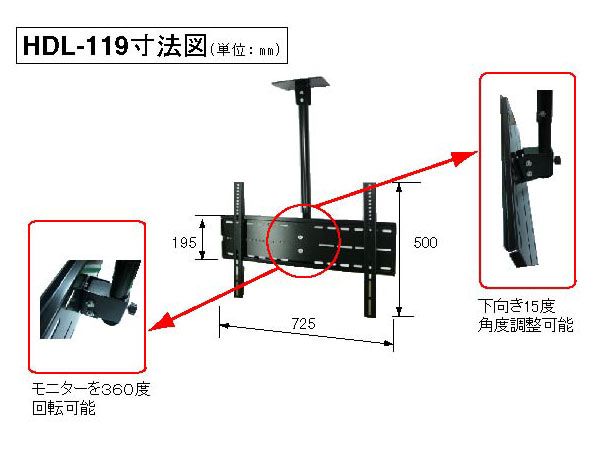 テレビ用天吊金具 30〜60インチ用 液晶テレビ プラズマテレビ テレビ金具 天吊り金具【あす楽】【配送種別:B】