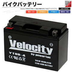 https://thumbnail.image.rakuten.co.jp/@0_mall/auc-yell/cabinet/main/nbike-battery-a2.jpg