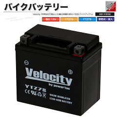 https://thumbnail.image.rakuten.co.jp/@0_mall/auc-yell/cabinet/main/nbike-battery-b1.jpg