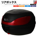 リアボックス トップケース バイク ブラック 黒 32L ワンプッシュ着脱