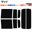 カーフィルム カット済み リアセット ザッツ JD1 JD2 スモークフィルム