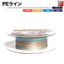 PEライン 5色4本組 300m巻 0.4号 0.6号 0.8号 1号 1.5号 2号 2.5号 3号 3.5号 4号 5号 6号 7号 8号 10号 釣り糸 ...