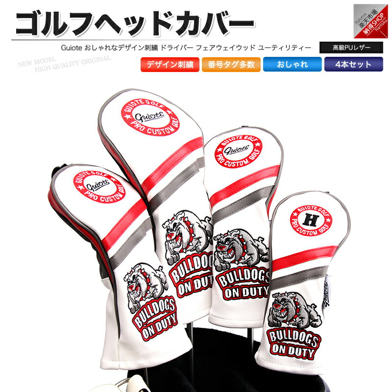 楽天市場】guiote(ヘッドカバー|ゴルフ):スポーツ 楽天市場】guiote(ヘッドカバー|ゴルフ):スポーツ