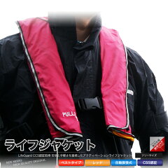 https://thumbnail.image.rakuten.co.jp/@0_mall/auc-yell/cabinet/main/nlj-vest-a-red.jpg