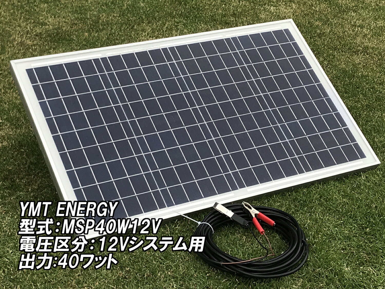 楽天市場】ソーラーパネル 12v 船の通販 楽天市場】ソーラーパネル 12v 船の通販