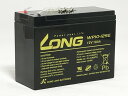 LONG 【耐久性1.5倍　期待寿命3〜5年】12V10Ah　高性能シールドバッテリー（WP10-1 ...