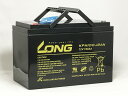 安全バッテリーで地震対策 停電対策 LONG 12V100Ah シールドバッテリー KPH100-12AN 完全密封型鉛蓄電池 KPH100-12AN 緊急電源 地震対策 停電対策 保守電源 などに最適 期待寿命10年~15年 長寿命(沖縄県・離島には配送できません)