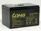 12V14Ah シールドバッテリー WP14-12SE LONG 耐久性1.5倍 期待寿命3〜5年 高サイクル 完全密封型鉛蓄電池 電動リール 電動バイク 高性能 平型メス端子付き