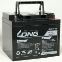 LONG 【送料無料】【耐久性1.5倍・期待寿命7〜10年】12V50Ah　密閉型ゲルバッテリー（LG50-12）高サイクル・長寿命 （完全密封型鉛蓄電池） あらゆる電源用途に！停電対策、セニアカー適合多種！(LG45-12と同寸法)