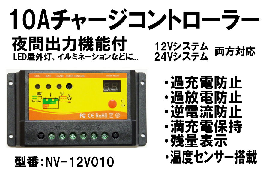 10A㡼ȥ顼֥ޡϵǽդ!!(NV-12V010)