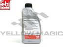 【Febi Bilstein】P/Sオイル 1.0L [BMW,MINI,ミニ / 83212179571,81229400272,90232179571,08...