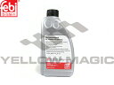 ■■■　 VW AUDI ハルデックスオイル (850ml/黄色) febioil 　■■■ 商品詳細 ■ メーカー：“febi bilstein”(フェビ ビルシュタイン)徹底した品質管理の元に信頼性の高いオリジナルパーツを生み出し、40,000アイテム以上の補修パーツをリリースしている総合メーカー。2015年からメルセデス・BMWに“プロペラシャフトジョイントディスク”の純正供給を開始 ■ “febi オイル” は汎用品ではなく、各自動車メーカー・モデルの具体的な用件に合うように調整されており、適切な承認のもと生産されています。 ■ 適合純正品番： G 060 175 A2 ■ 参考適合車種 ・　適合をお調べさせて頂きますので、お問い合わせくださいませ。 ※上記一覧は参考までにご確認下さい。※型式年式等により適合は異なりますので適合が判らない場合は必ず落札前にご質問、または下記より車台番号17桁をご連絡下さい。※また、細心の注意を払っておりますが在庫切れになる場合がございます。お急ぎの場合は必ず落札前にご連絡下さい。 返品・交換について ※※※必ずお読み下さい※※※ ■ 初期不良等の場合のみ返品・交換は可能ですが、整備工場やディーラーの整備書が必要になります。※取付に伴う工賃やその他費用等は対象外となります。■ 資格の無い一般の方の取り付け・交換の場合は保証対象外となります。■ 下記 Information の 【返品・返金について】をご確認頂きご理解の上、ご落札をお願い致します。ご不明な点はお気軽にお問い合わせください。 支払方法 ■ 銀行振込（三井住友銀行／三菱東京UFJ銀行／東京東信用金庫） ■ Yahoo!かんたん決済 ■ 商品代引き（別途手数料）