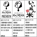 米 つや姫 玄米 10kg 送料無料 ちょっと贅沢 特別栽培米 山形県産 令和5年産 美味しいお米 氷河米 山形 庄内 農家直送 健康 腸活 3