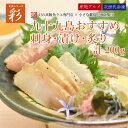 母の日 ギフト よか魚の刺身シリーズ【彩】九十九島おまかせ5魚種刺身盛り合せ 計200gギフト よか魚イチオシ プレゼント ギフト あす楽 父の日プレゼント ギ...