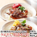 クエだし海鮮茶漬け「花の鯛茶漬け三彩詰合せ」送料込み特製タレ・柚子胡椒・梅昆布と3種の味が楽しめるあす楽 お祝い 誕生日贈答用 真鯛 よかMDギフト よか魚イチ...