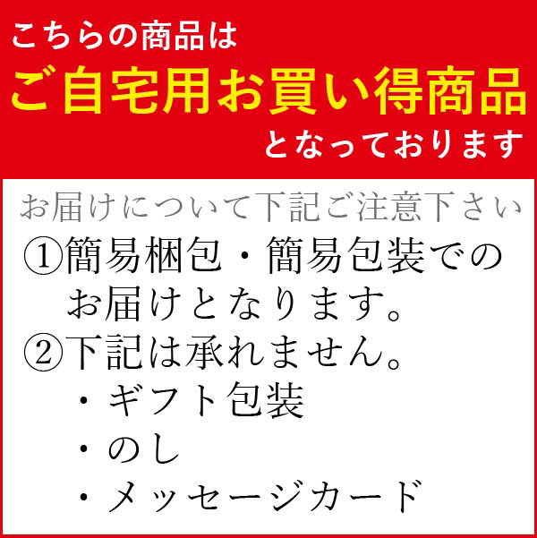 ご自宅用特売 鯛茶漬け クエだし真鯛真鯛漬け1...の紹介画像2