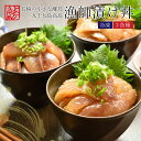 長崎九十九島高島漁師漬け丼 3魚種計300g または 計600g 1袋は100g 冷凍 長崎 長崎県 九州 海鮮漬け 漬け丼 冷凍 漬け 海鮮丼 漬け魚 海鮮漬け丼 鯛 イサキ アジ ブリ お取り寄せ プレゼント 味付 時短 取り寄せ 食べ物 グルメ ギフト づけ丼