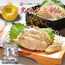 炙りクエ刺し 1袋(40g)1人前クエ刺し クエ刺身 単品購入可能 長崎産 天然 クエ グルメ お祝い お返し 高級 幻の高級魚 くえ クエ鍋とご一緒に 刺し身 炙り あす楽 プレゼント ギフト グランプリ受賞 お取り寄せ プロ 専門店
