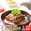 ギフト 九十九島クエだし茶漬け(クエ)4袋セット送料無料 お祝い 誕生日くえ クエ 九絵 5,859円